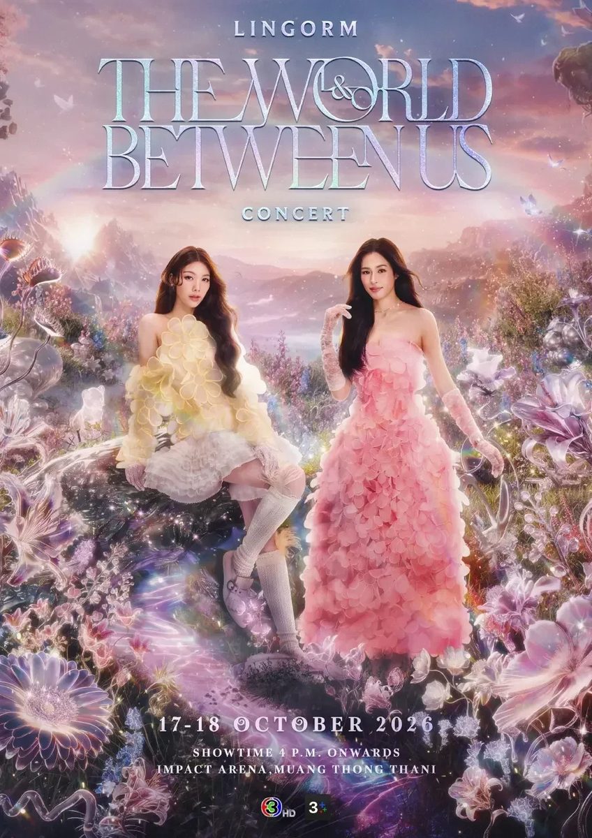 Imagem da fonte — LINGORM THE WORLD BETWEEN US CONCERT
