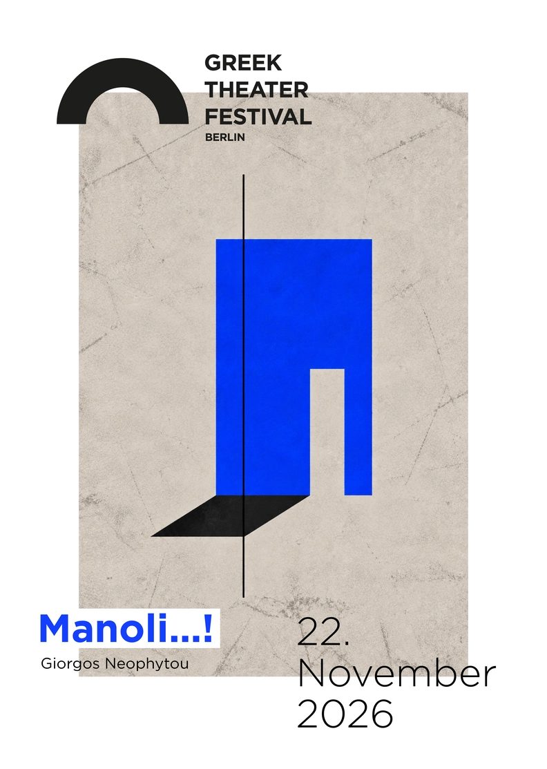 Imagen de la fuente — Manolis! / Μανώλη…!