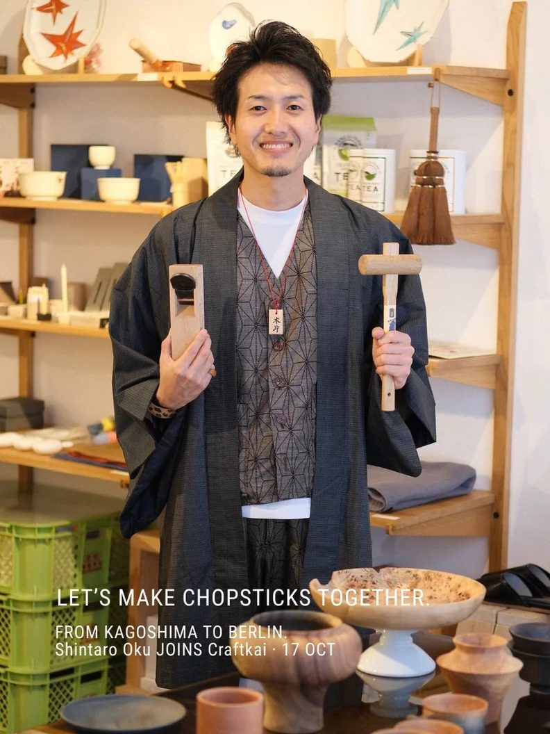 출처 이미지 — Craftkai Japanese Festival