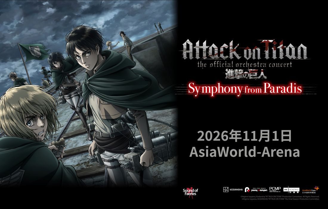 Source image — Attack on Titan - Symphony from Paradis