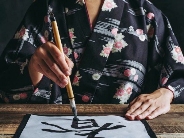 Imagen de la fuente — Caligrafia Japonesa