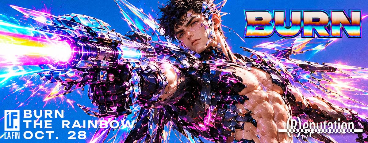 Bild der Quelle — Burn the Rainbow | 2026 同遊前哨戰
