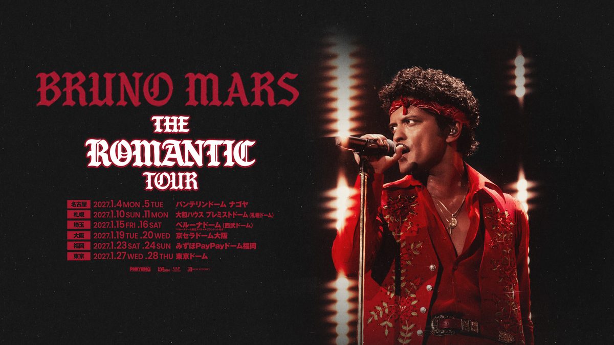 Imagem da fonte — Bruno Mars — The Romantic Tour