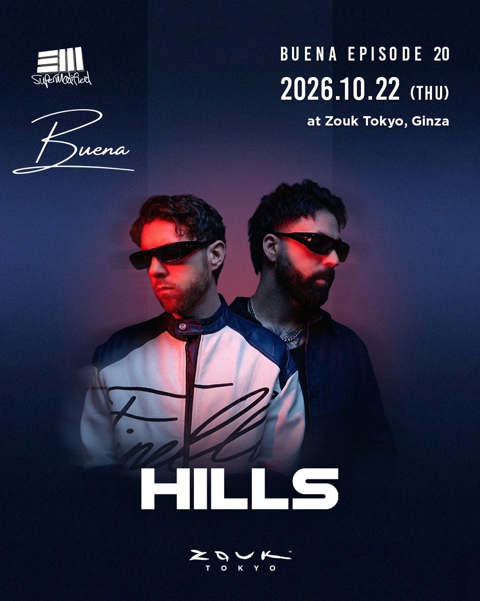 Imagen de la fuente — HILLS