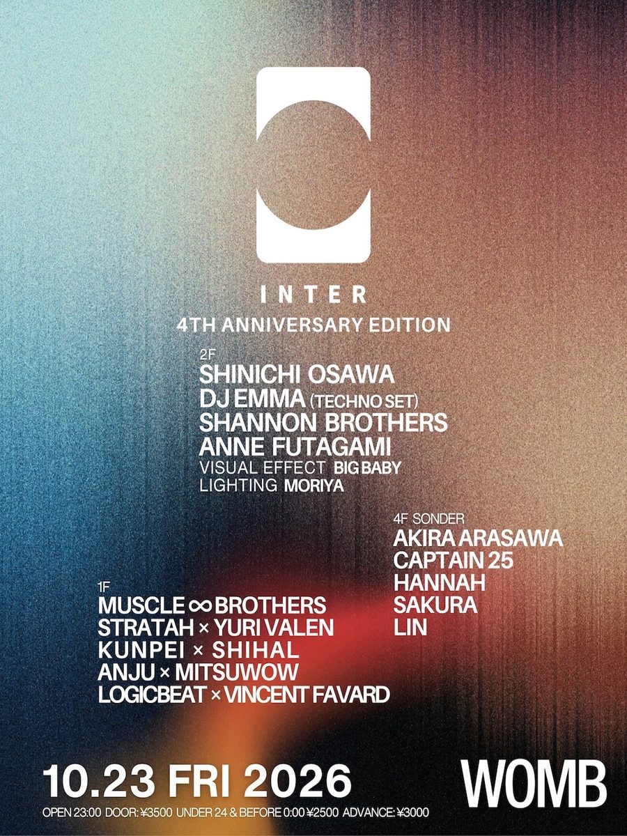 Source image — INTER 4TH ANNIVERSARY EDITION