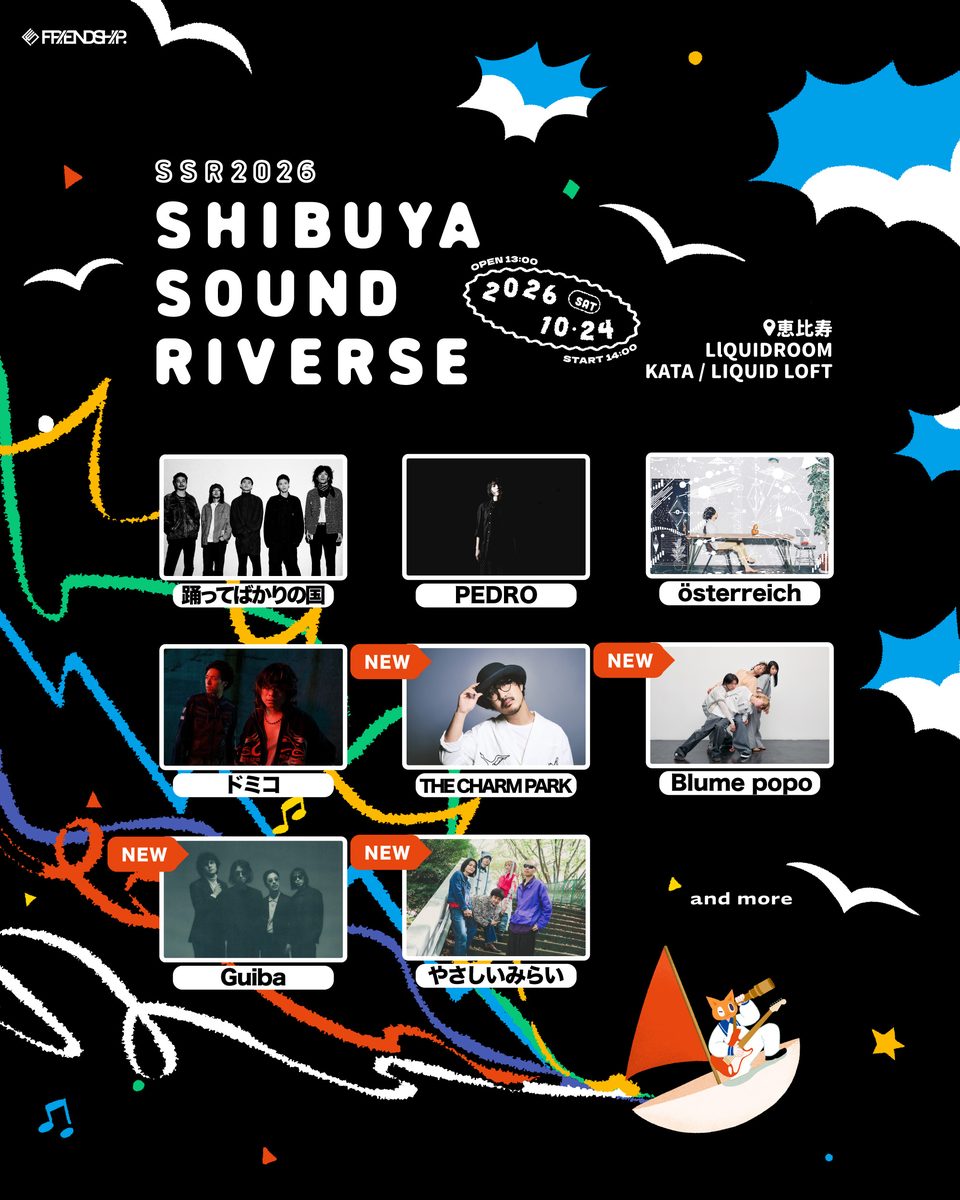 Source image — SHIBUYA SOUND RIVERSE ~ SSR2026 ~