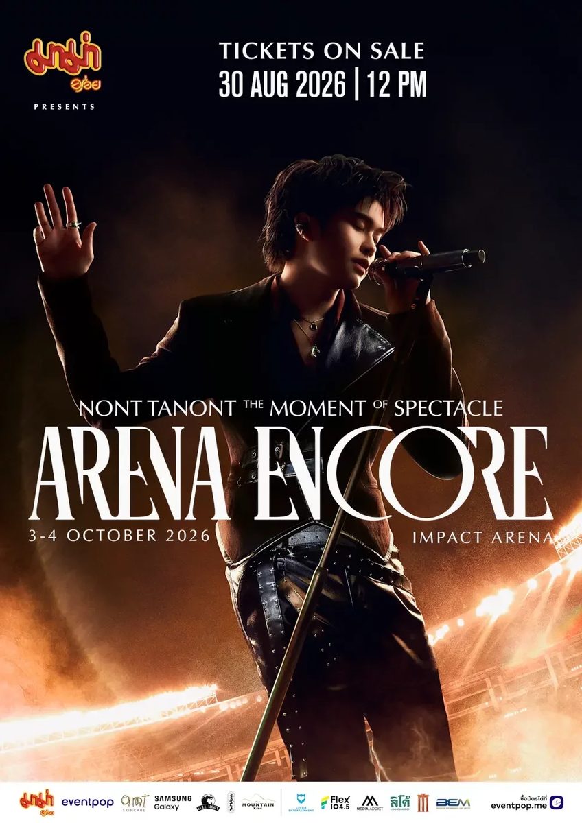 Source image — มาม่า Presents NONT TANONT “THE MOMENT OF SPECTACLE : ARENA ENCORE”