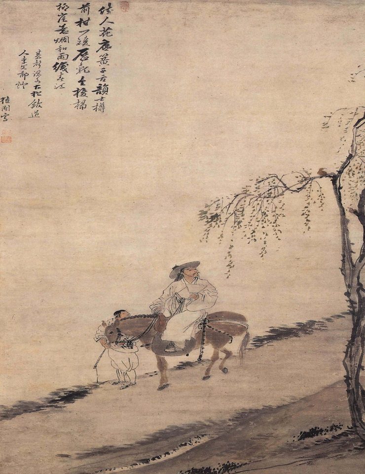 Imagen de la fuente — Natureza e espírito na ponta do pincel: a jornada da pintura coreana