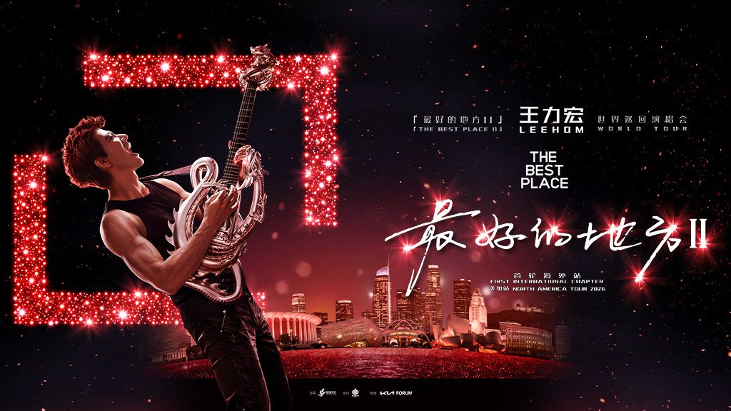 Imagen de la fuente — WANG LEEHOM