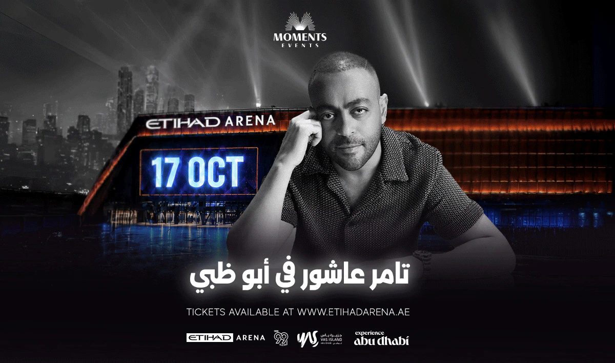 Source image — Tamer Hosny & Tamer Ashour