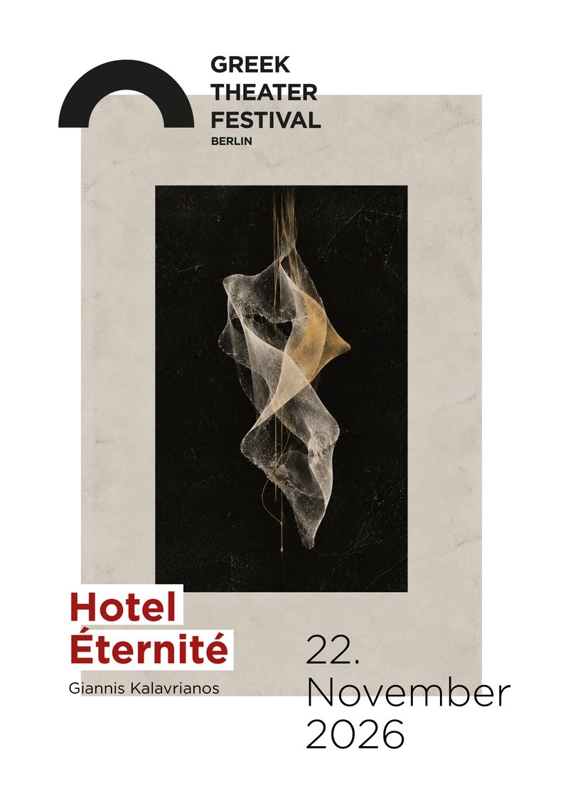 Imagen de la fuente — Hotel Éternité