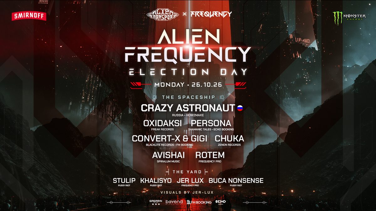 Bild der Quelle — Alien Frequency