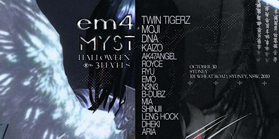 출처 이미지 — em4. X MYST Halloween