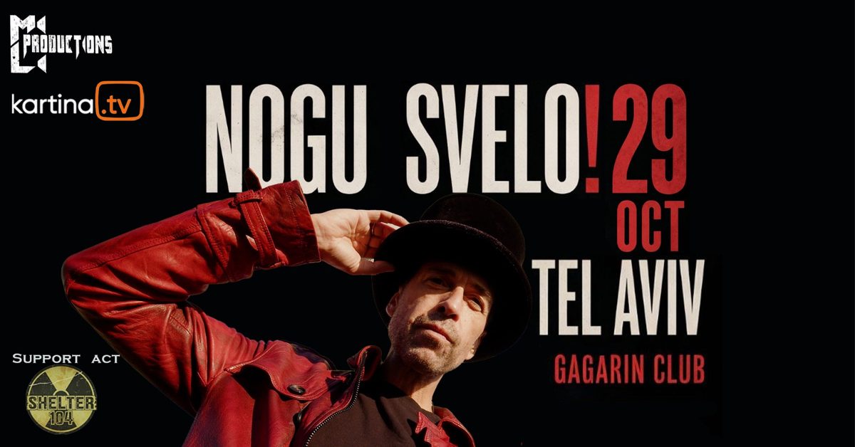 Imagem da fonte — NOGU SVELO