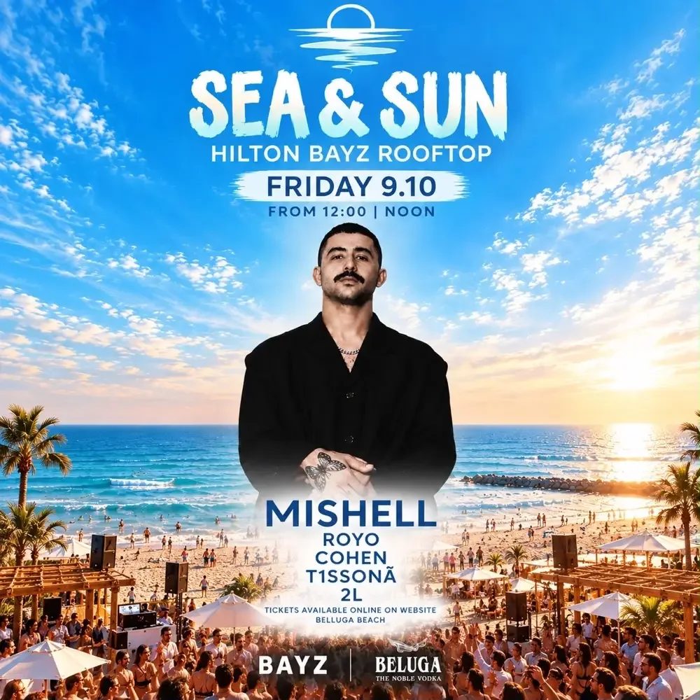 Imagen de la fuente — SEA & SUN – End of Season