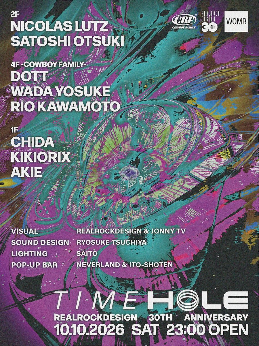 Source image — TIME HOLE -REALROCKDESIGN 30TH ANNIVERSARY-