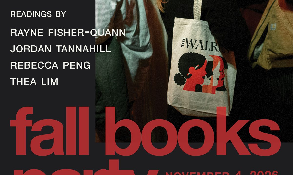 출처 이미지 — THE WALRUS FALL BOOKS PARTY