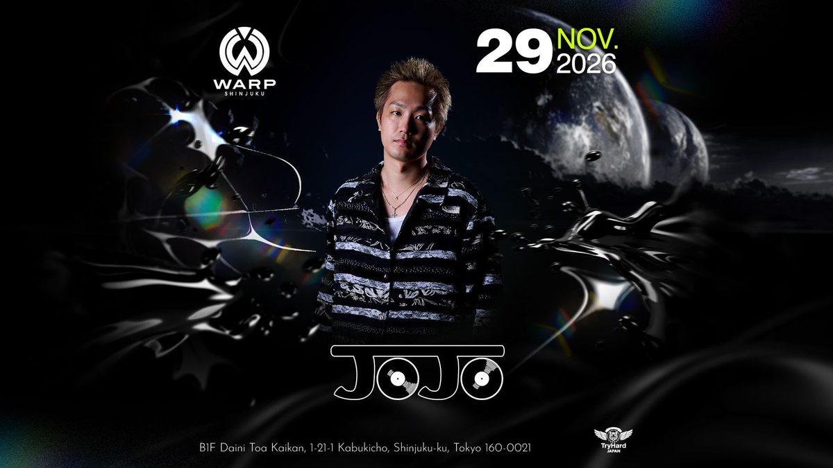 출처 이미지 — DJ JOJO