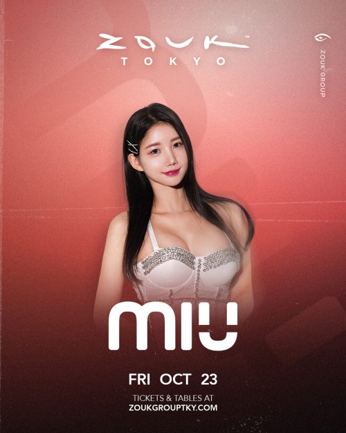 Source image — MIU