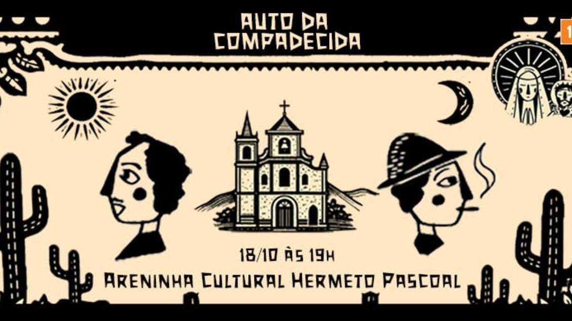 出典の画像 — Auto da Compadecida