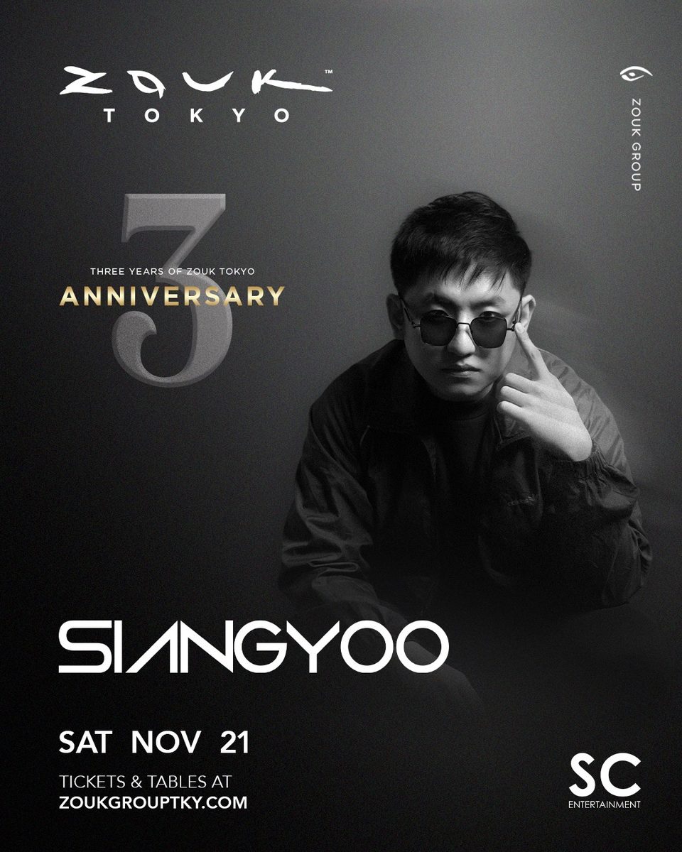 Imagem da fonte — DJ SIANGYOO