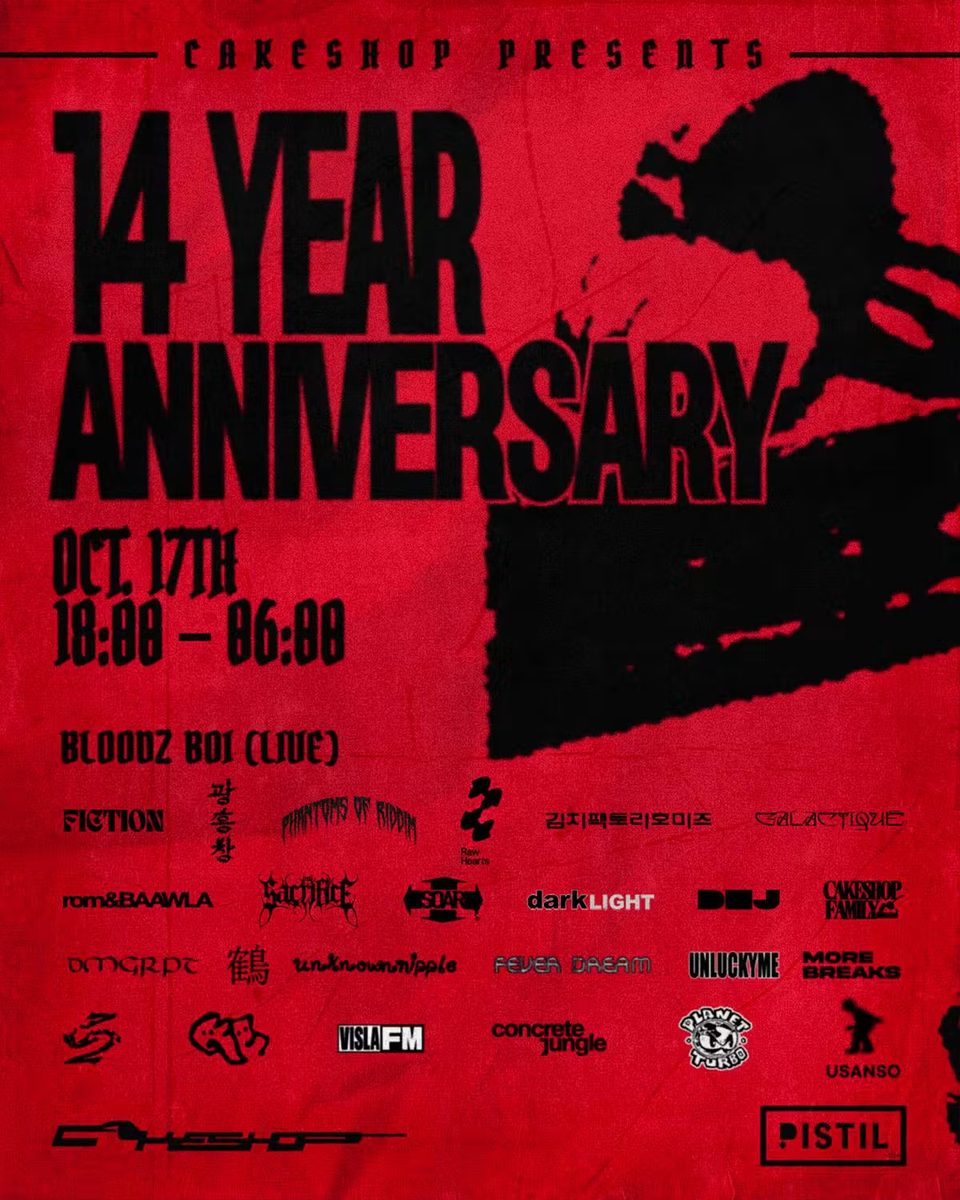 Source image — Cakeshop 14th Anniversary