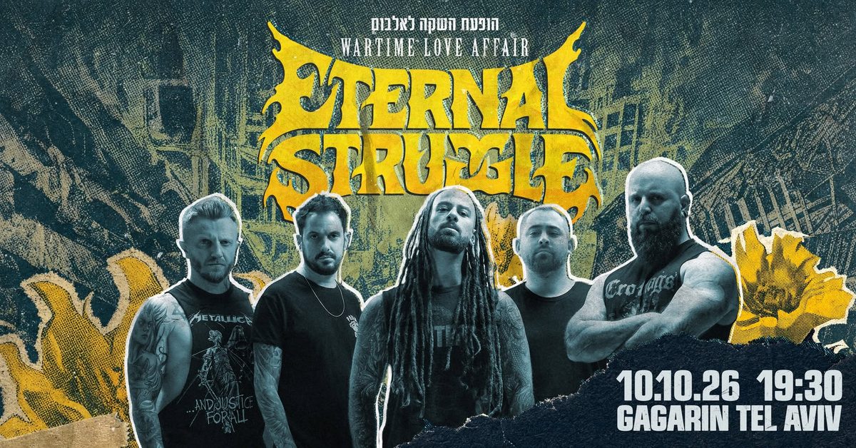 Source image — Wartime Love Affair – Eternal Struggle