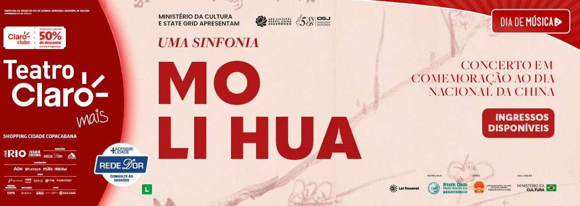 出典の画像 — Dia da China