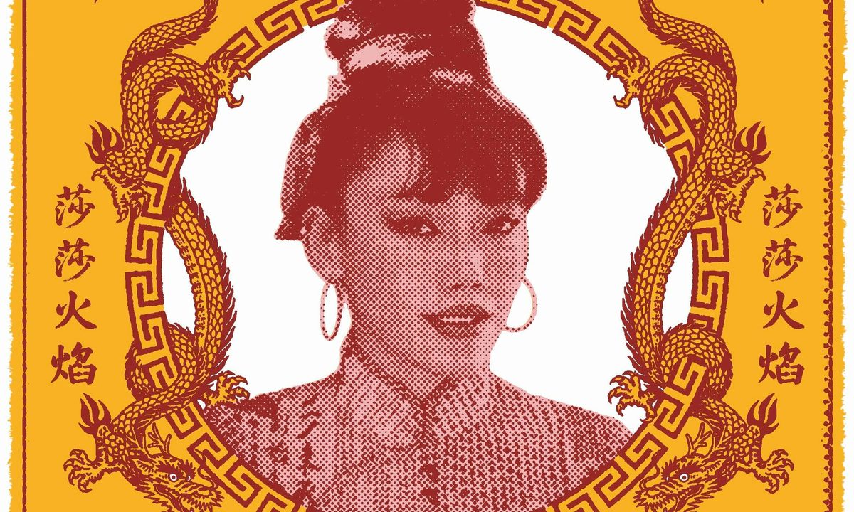 Image de la source — Barrio Cantón w/ Gia Fu