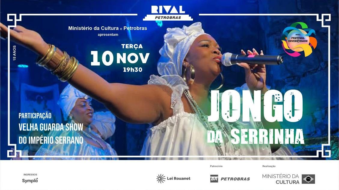 Imagen de la fuente — JONGO DA SERRINHA