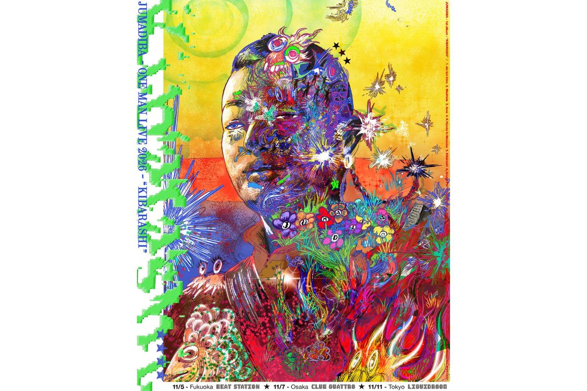 Imagem da fonte — JUMADIBA