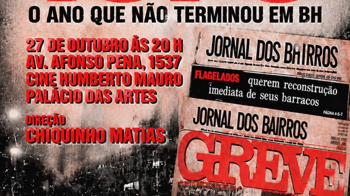 Imagen de la fuente — LANÇAMENTO Documentário “1979 o ano que não terminou em BH”