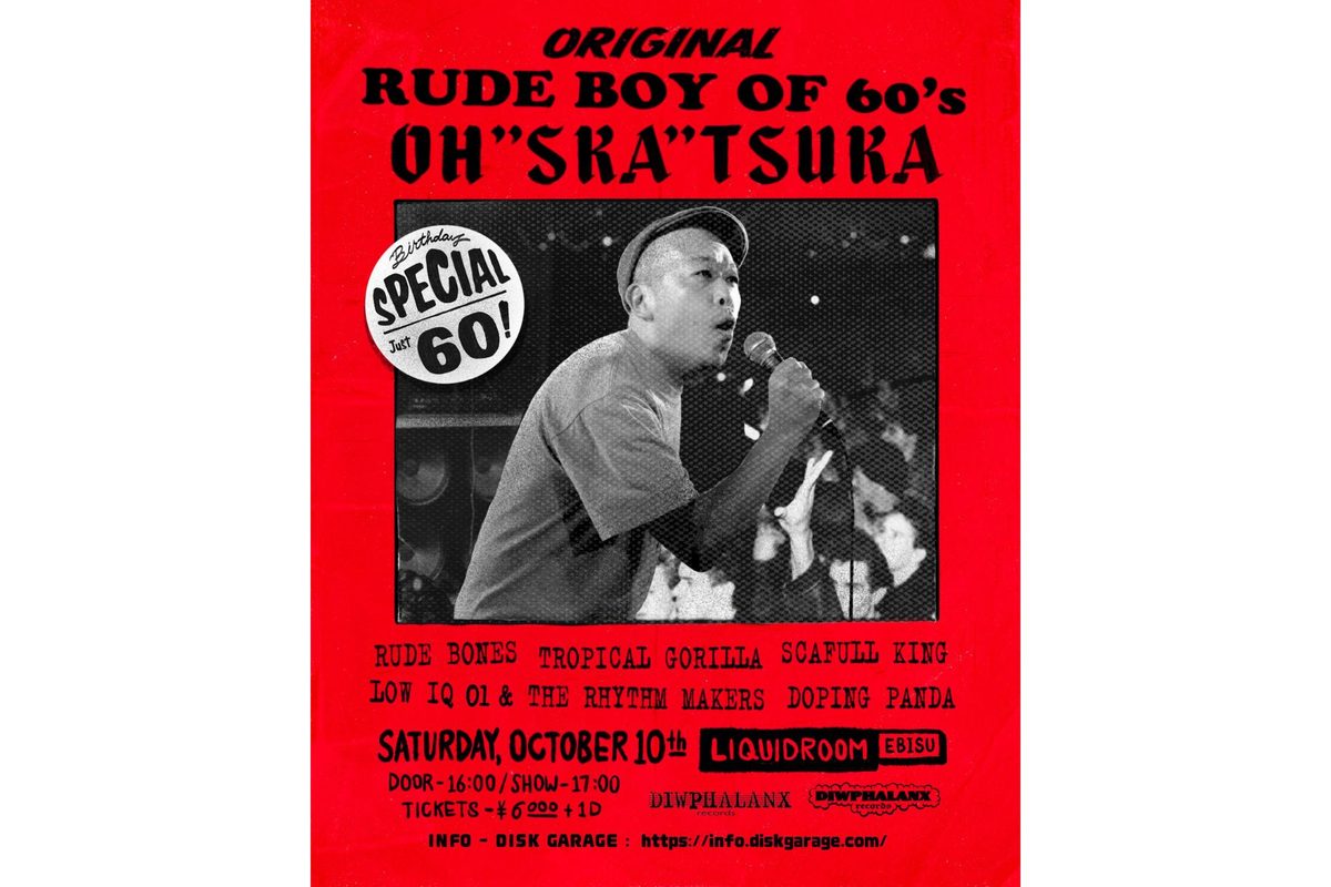 Source image — Original Rude Boy of 60S Oh, SKA