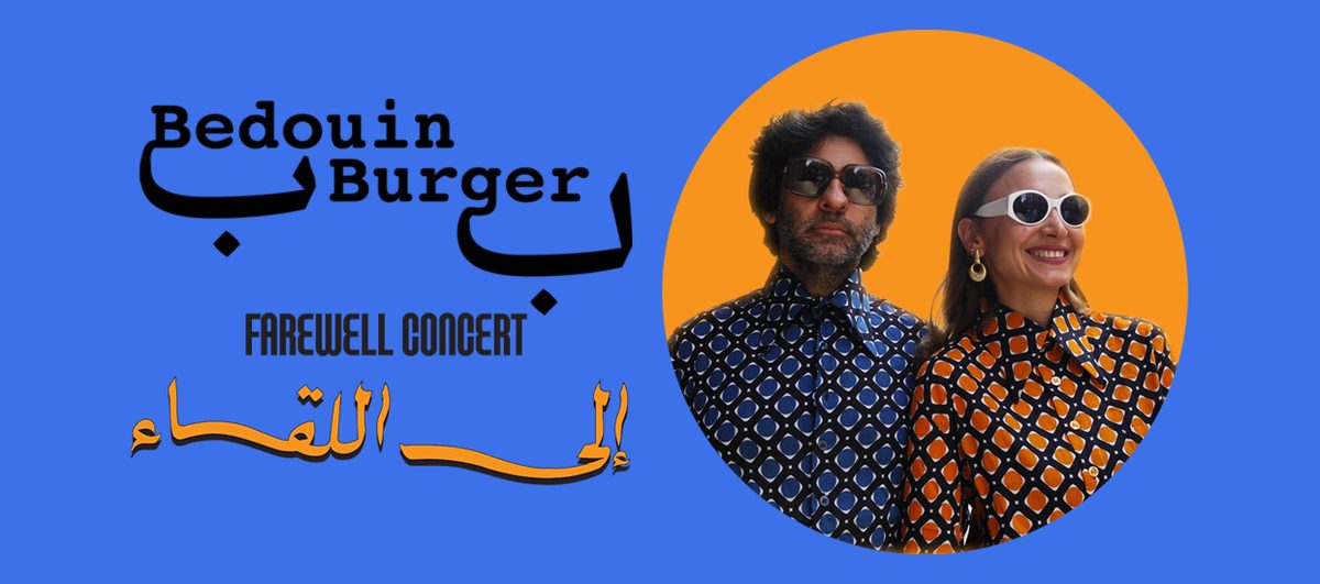 Source image — Bedouin Burger Farewell Concert