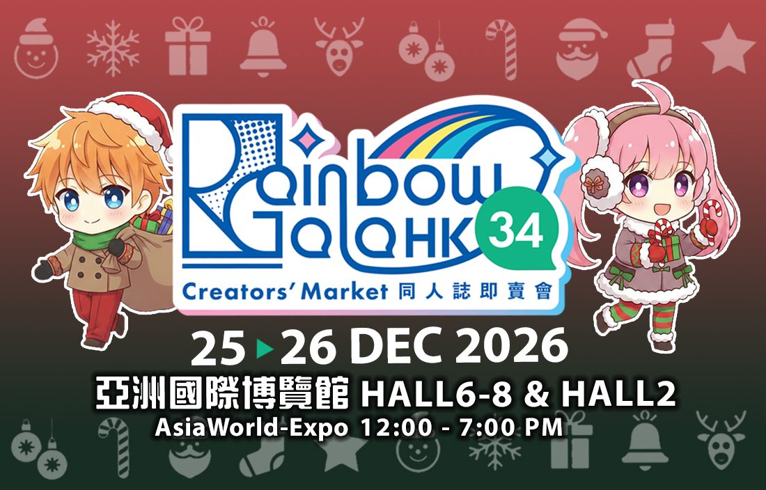 Imagen de la fuente — Rainbow Gala HK 34 Creators' Market