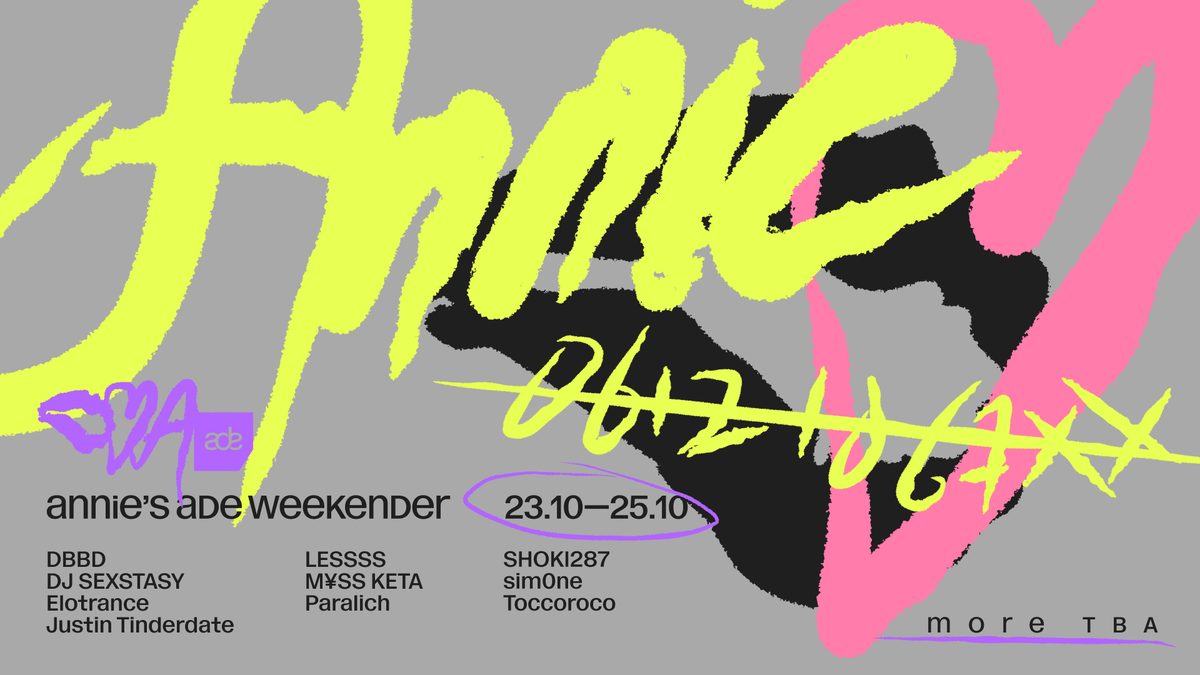Source image — annie's ADE weekender