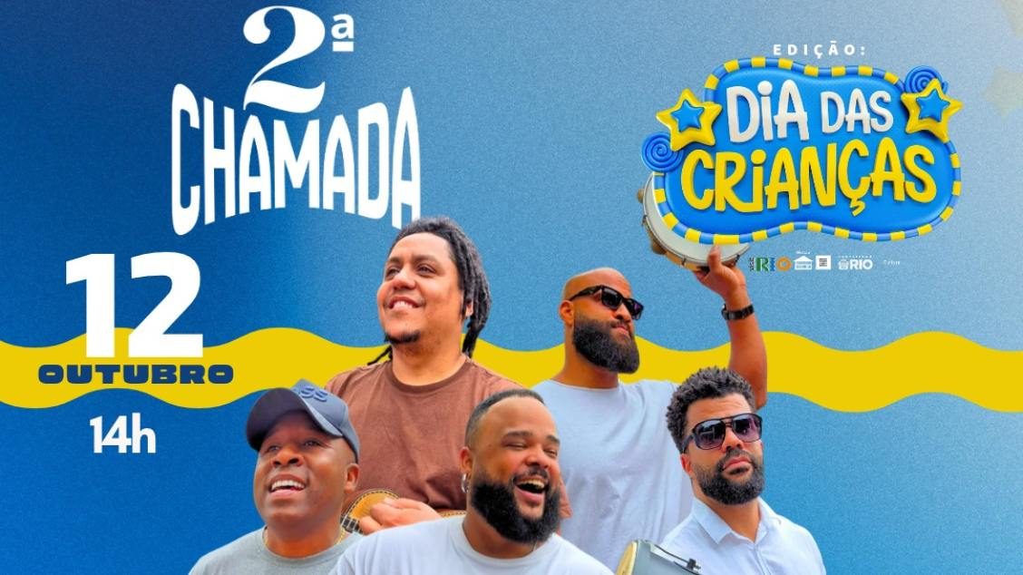 出典の画像 — SEGUNDA CHAMADA