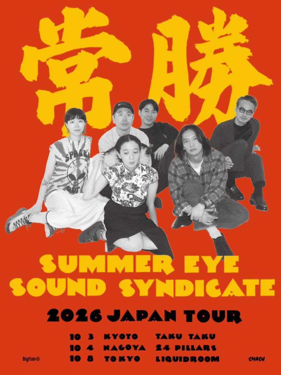Imagem da fonte — Summer Eye Sound Syndicate TOUR 2026「常勝」