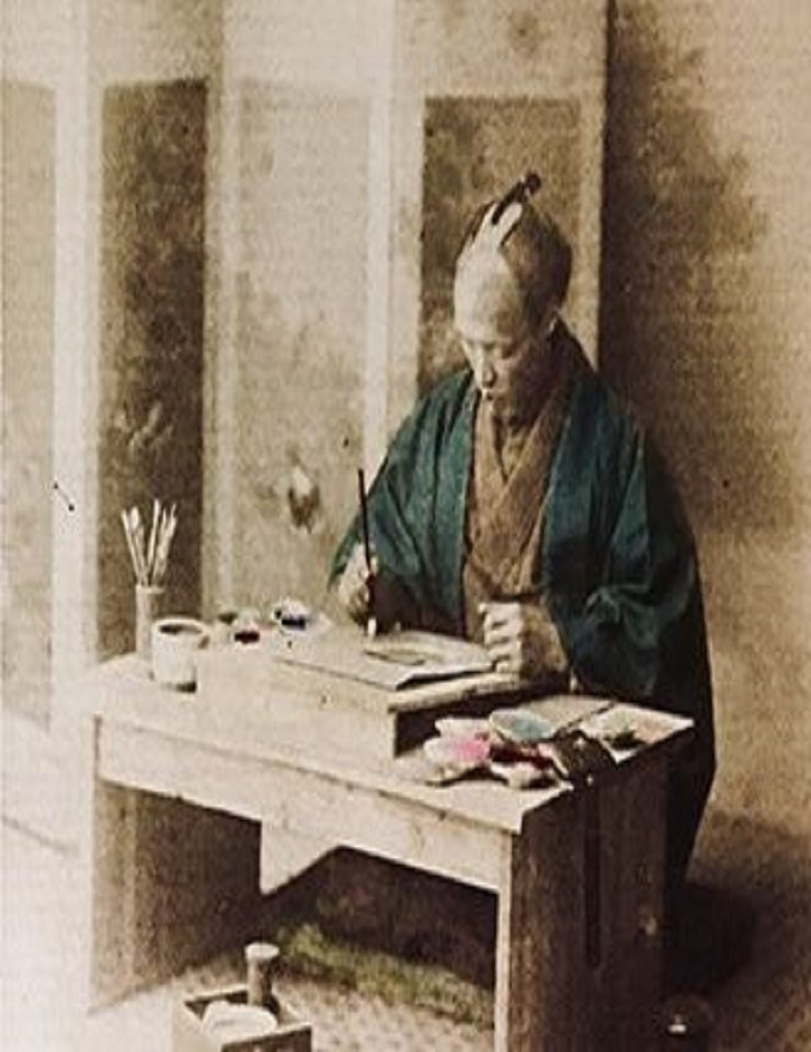 Imagen de la fuente — CALIGRAFIA JAPONESA