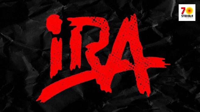 Imagem da fonte — IRA