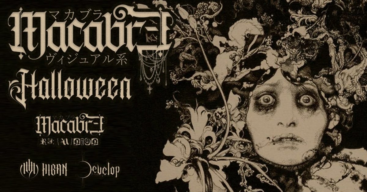 Imagen de la fuente — Macabre Halloween